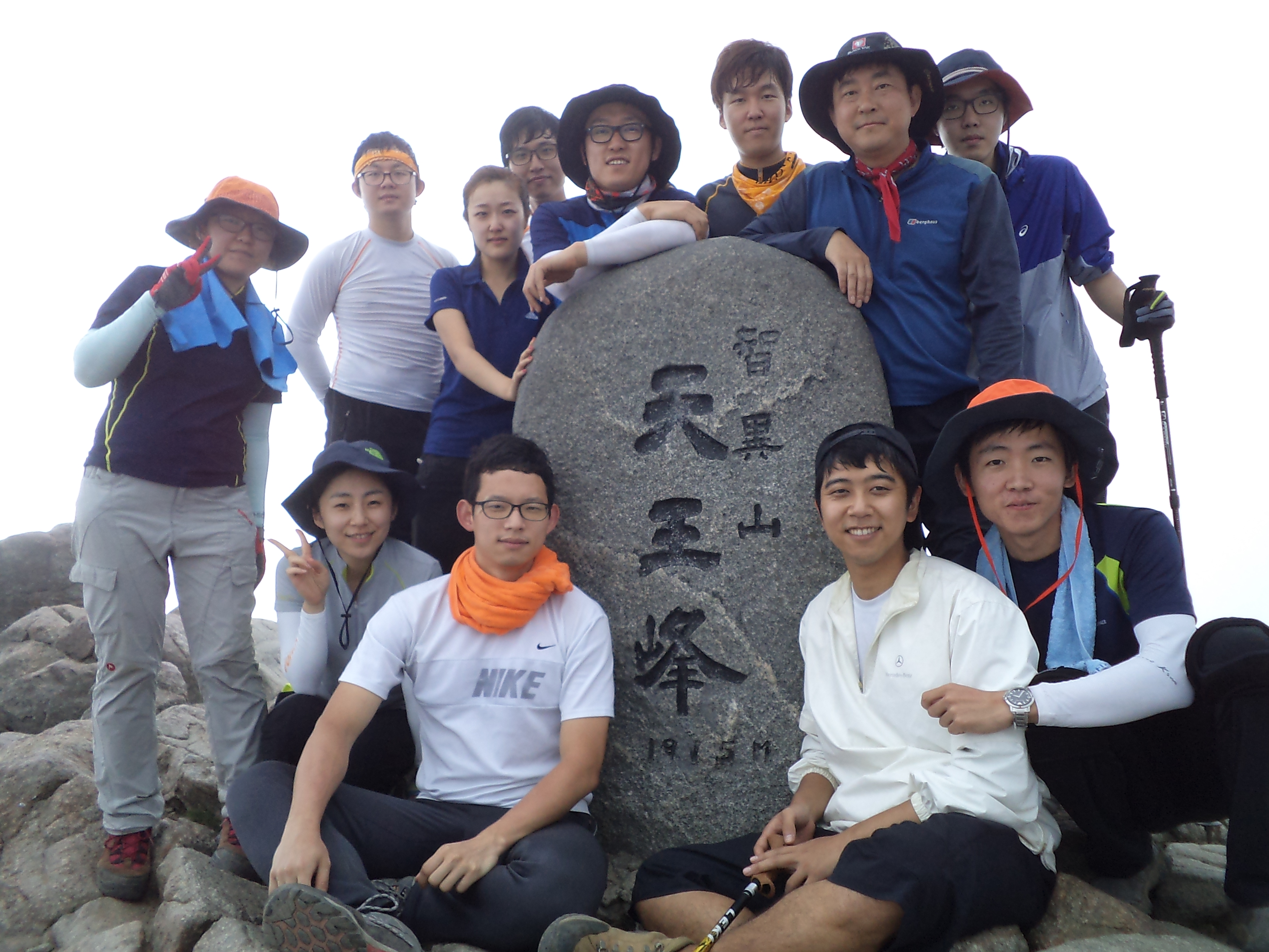 2013 mt Chiri hiking (165).JPG